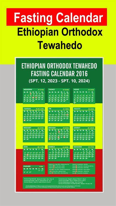 Orthodox Ethiopian Calendar
