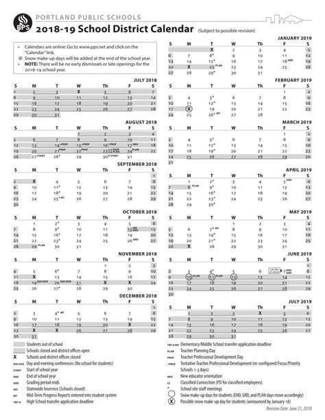 Pdx Academic Calendar