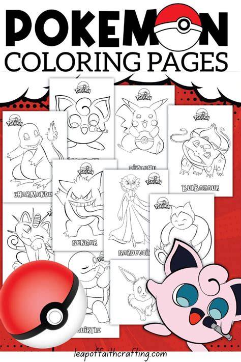 Pokemon Printable Pictures