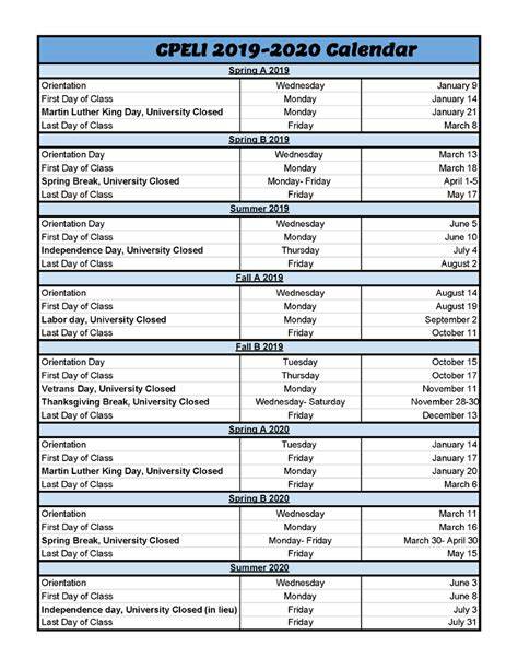 Pomona Academic Calendar