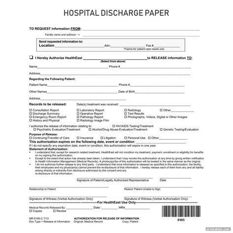 Printable Hospital Discharge Papers