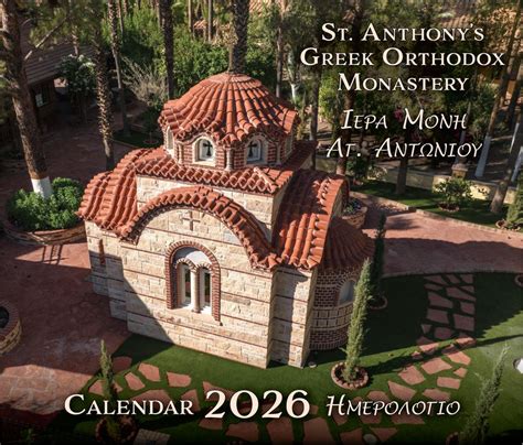 Saint Anthony S Calendar 2024