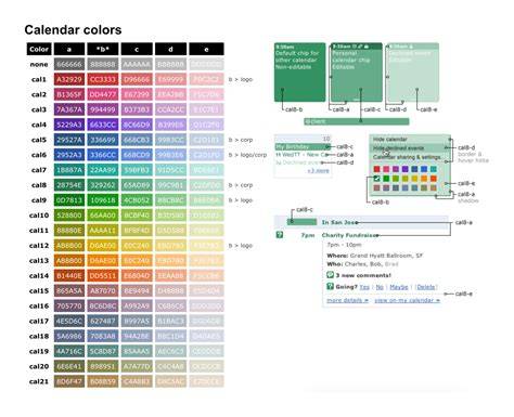 12 calendar colors