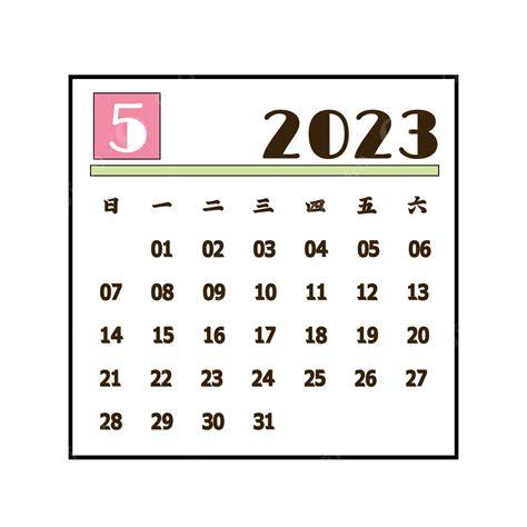 calendar for the month of may
