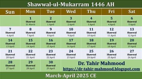 Shawwal Calendar 2025