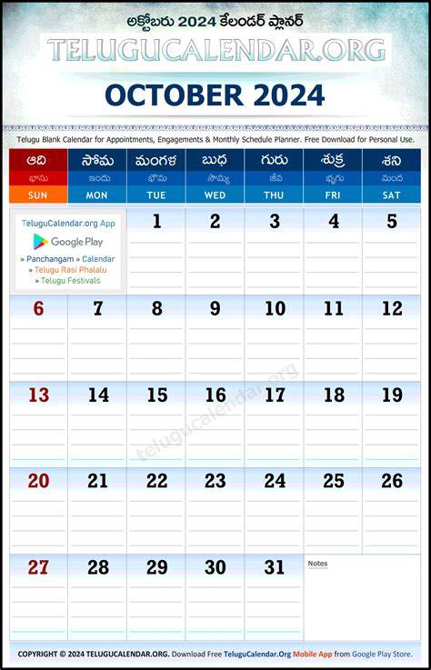 august 2024 calendar