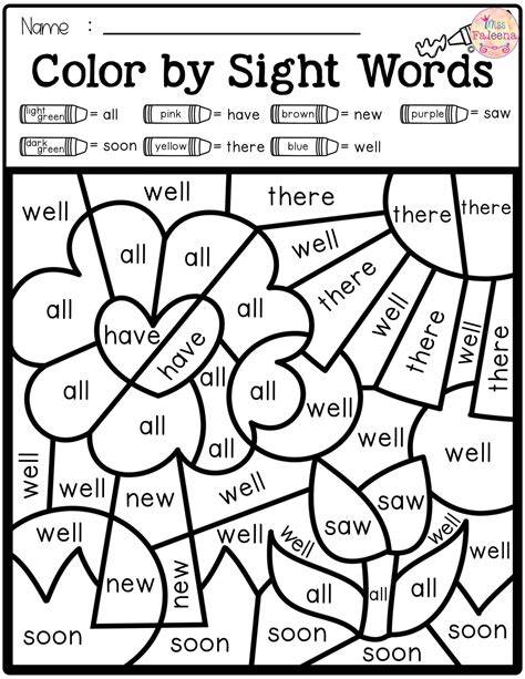 Sight Word Colouring Sheets