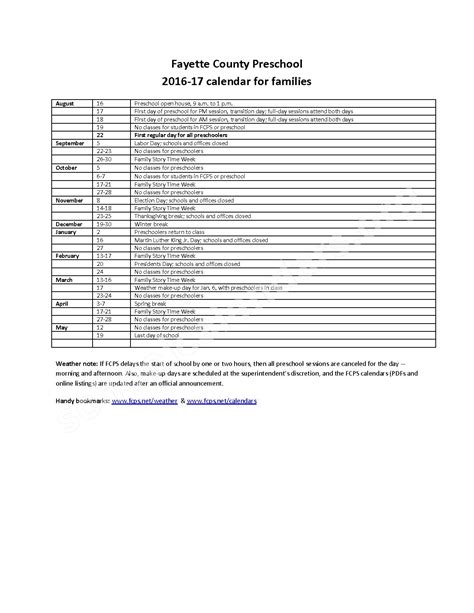 South Fayette Calendar