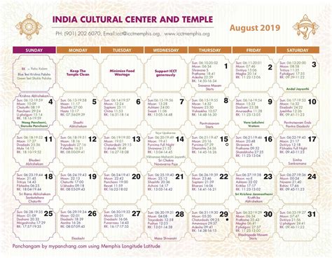 Sv Temple Calendar 2024