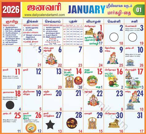 Tamil Monthly Calendar