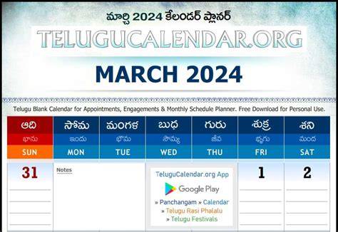 Texas Telugu Calendar 2024