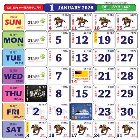 indiana u calendar