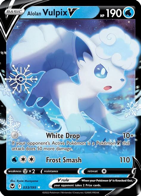 holiday calendar glaceon alolan vulpix