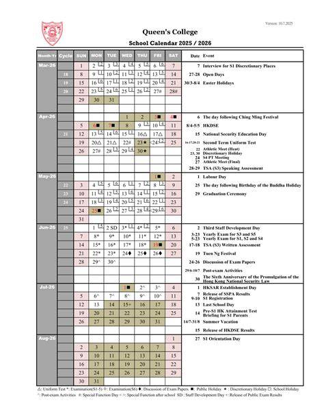 queens college academic calendar