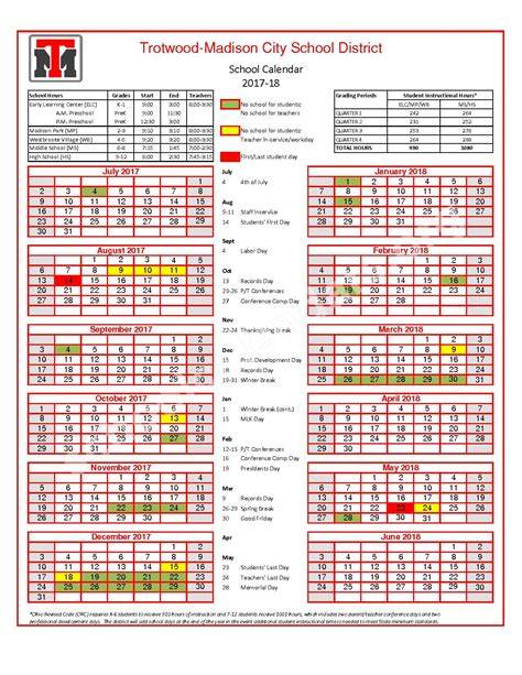 Trotwood Madison Calendar