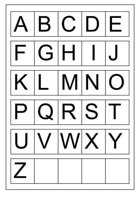 Uppercase Alphabet Printable