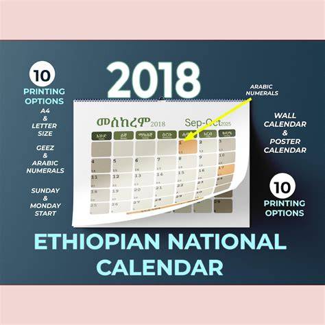what is today in ethiopian calendar