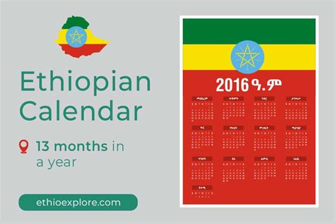 Why Is The Ethiopian Calendar Different